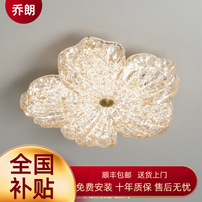 新款金箔树脂卧室灯简约创意花朵法式轻奢高级感主卧衣帽间吸顶灯