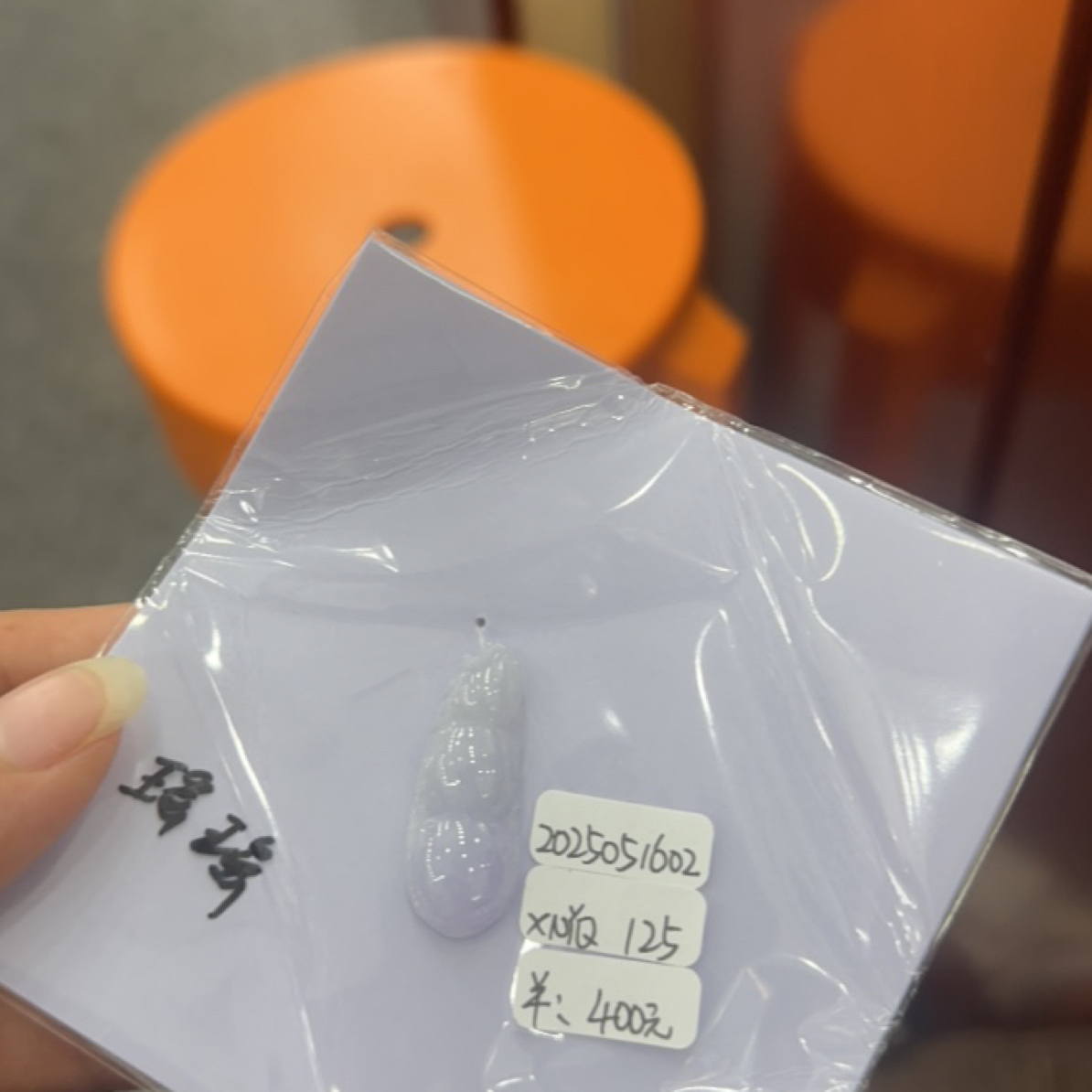福豆胶润细腻贵气精美