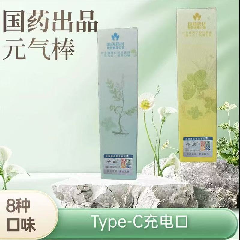 口腔喷雾持久清新便携留香多种口味可选