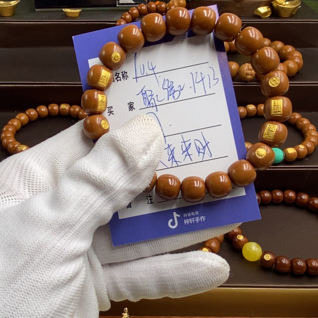 聚***3猴头核桃手串猴头猴脑