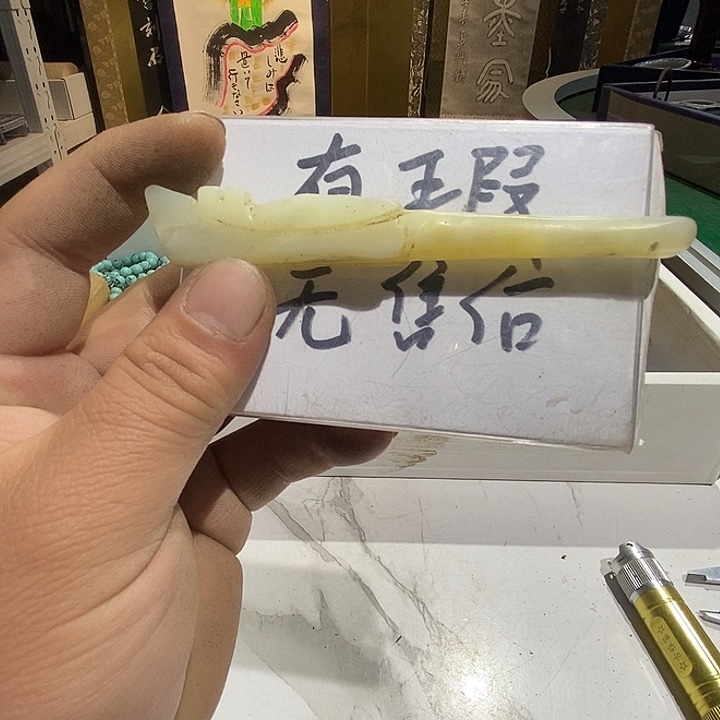 119 号茶周边，不明白可以咨询