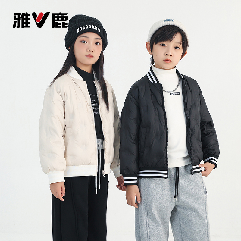 雅鹿童装新款立领压胶羽绒服时尚纯色秋冬云感羽绒服【K-6022】