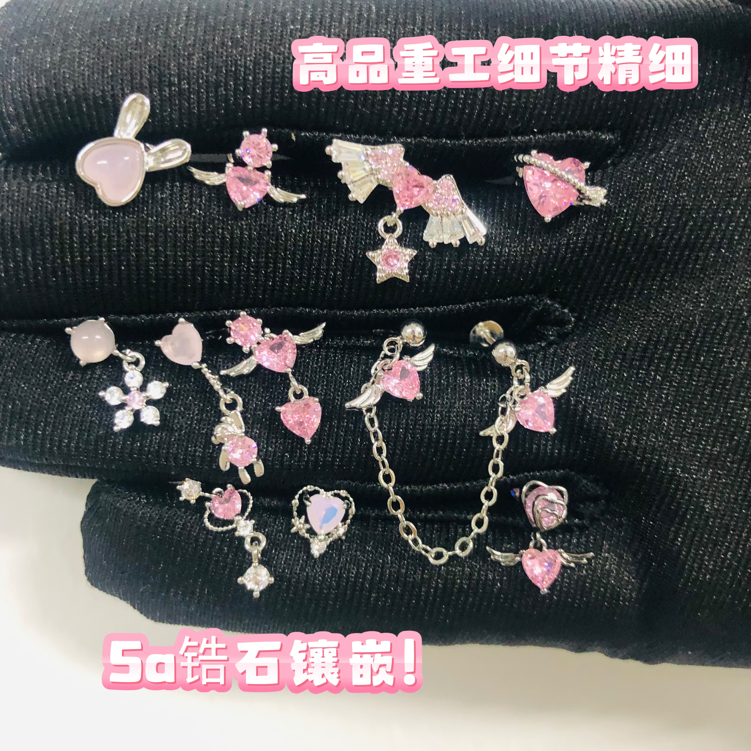 钛钢耳饰 小众【异形耳钉锆石外螺旋】钛钢耳钉饰品超仙配饰【自选】