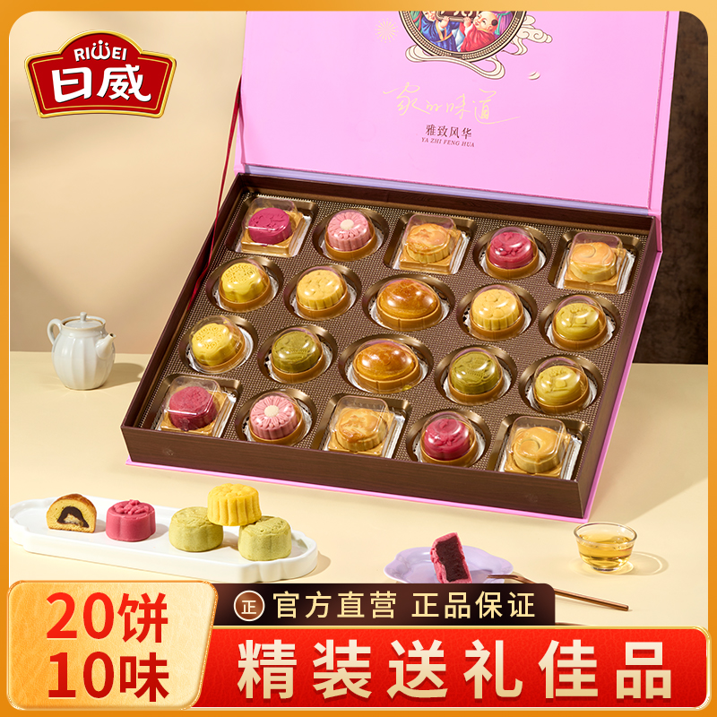 日威雅致风华礼盒