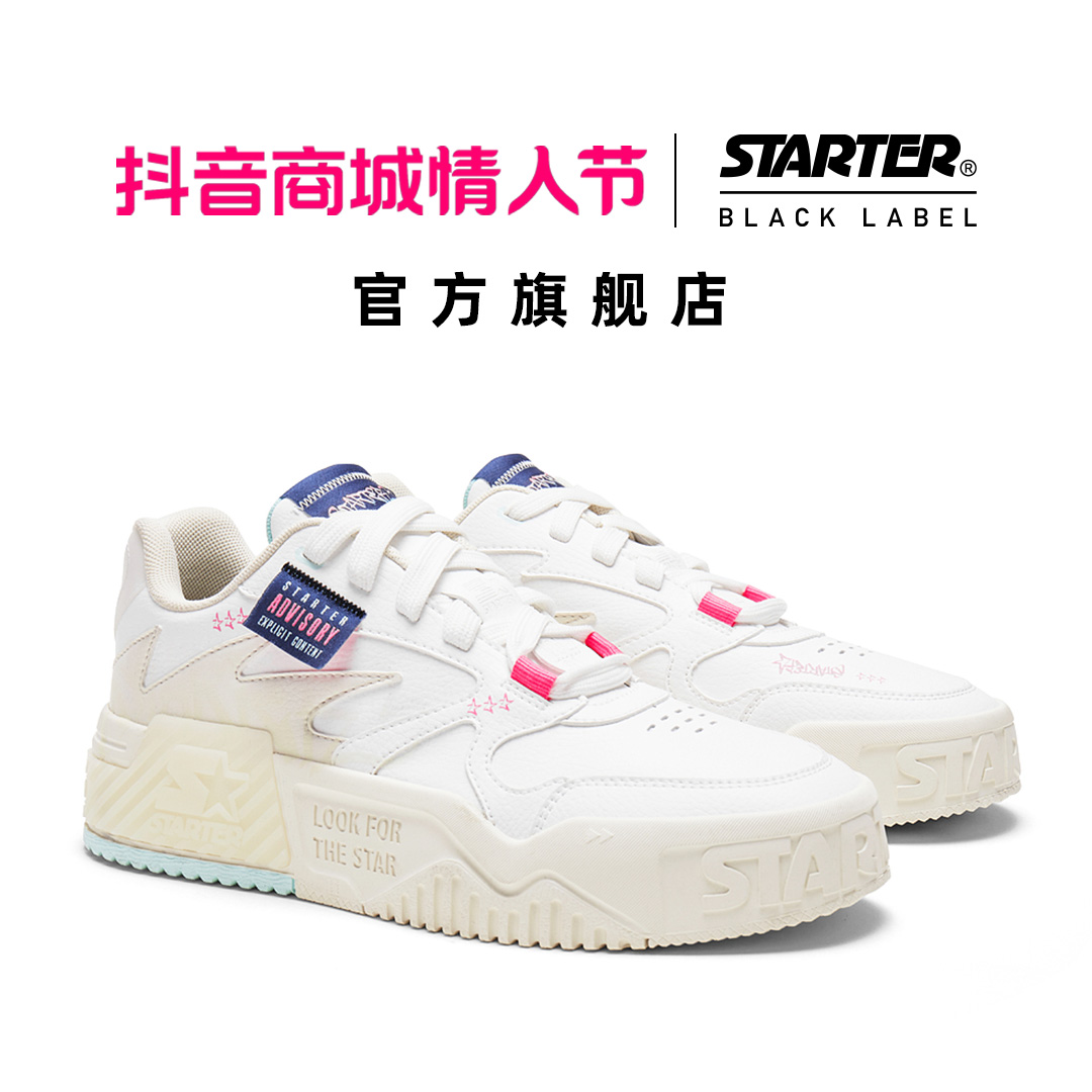 【专柜同款】STARTER女款色温光变色潮流百搭时尚板鞋STI1S6001