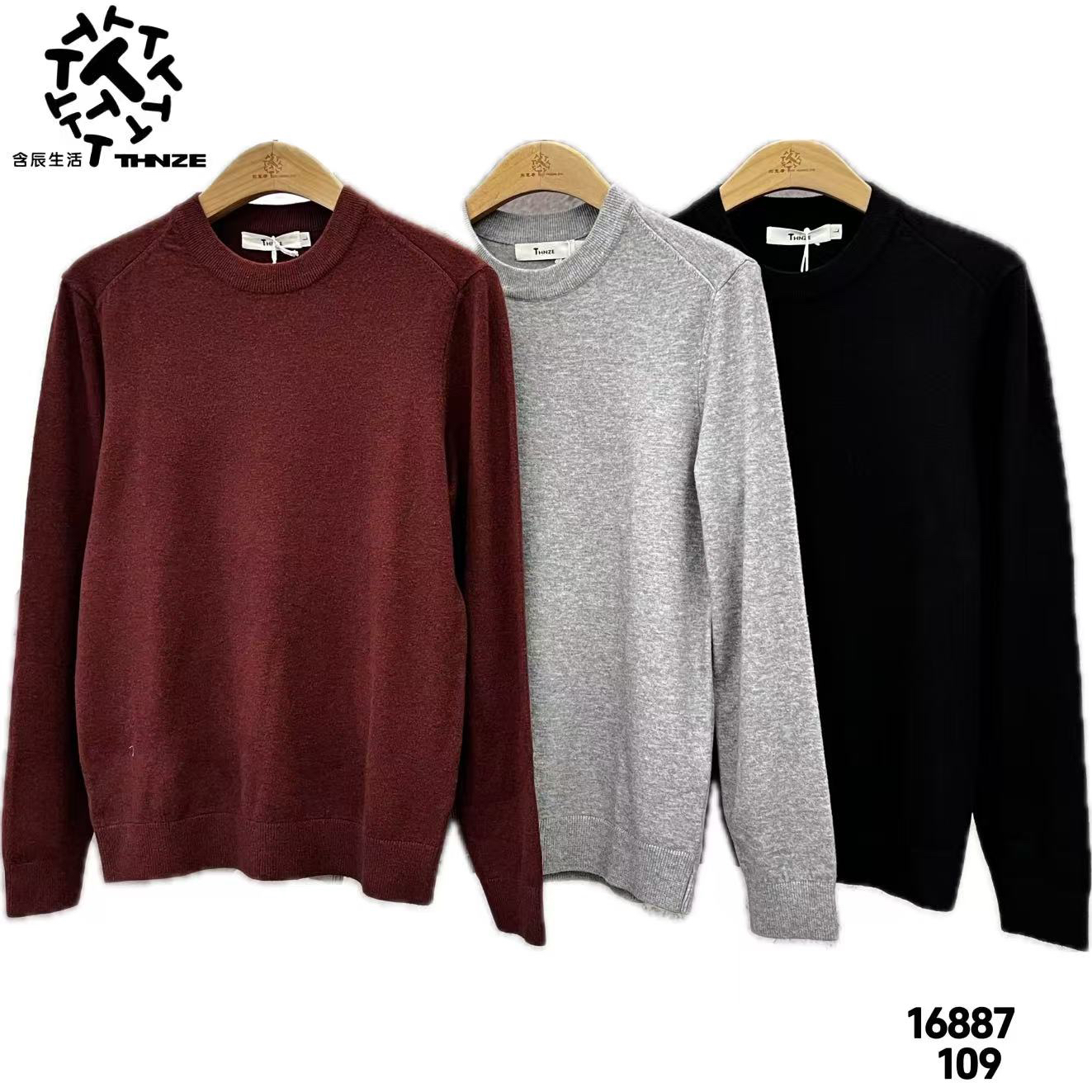 含辰生活25年冬款半高领针织羊绒套衫冬款常规款圆领男款16887