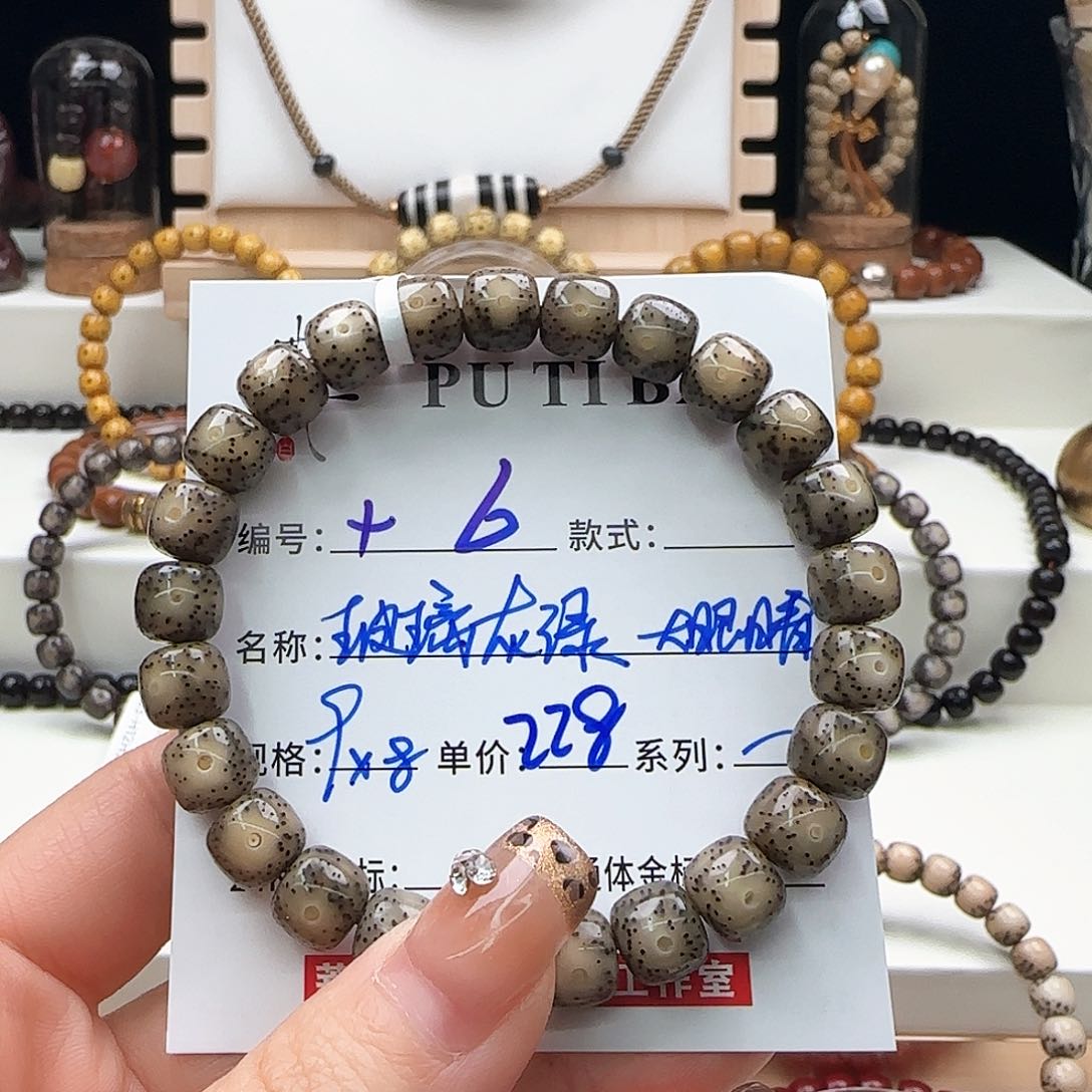 星月菩提手串乐**作星月