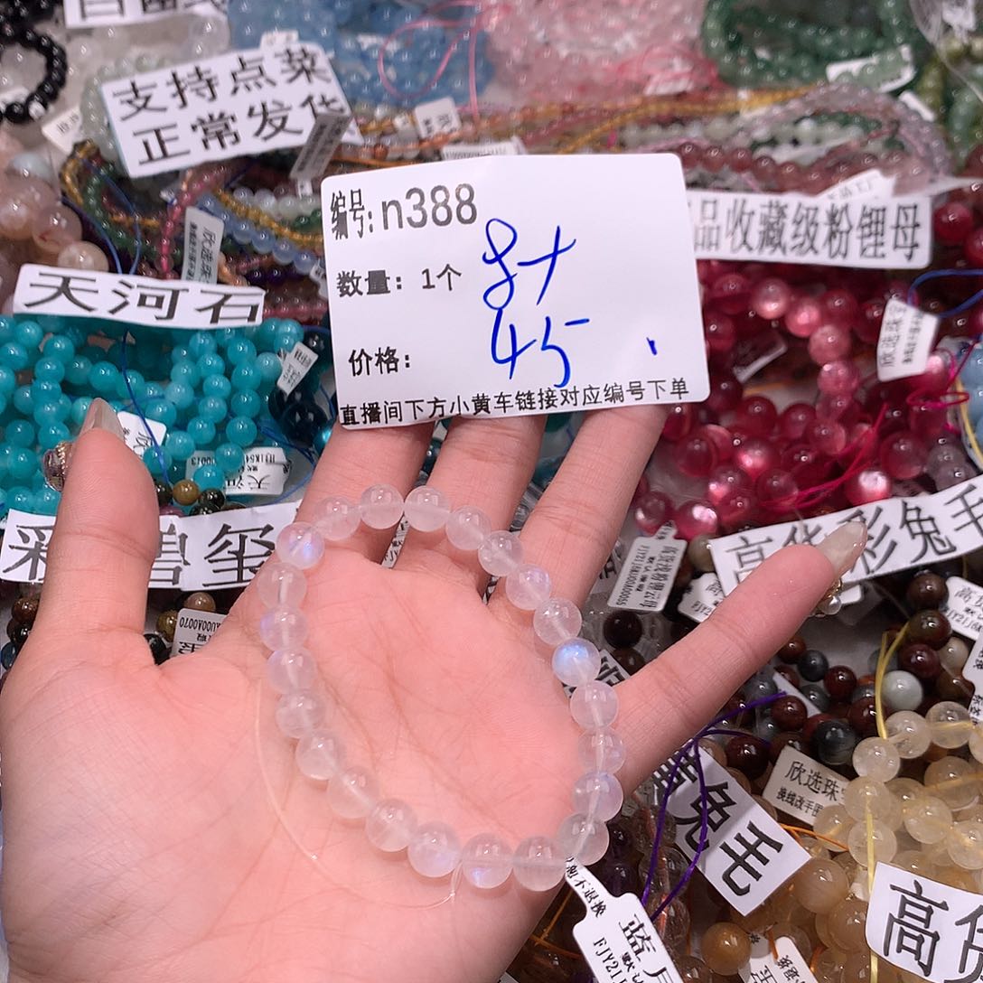 水晶手串未镶嵌388@k k k k k k