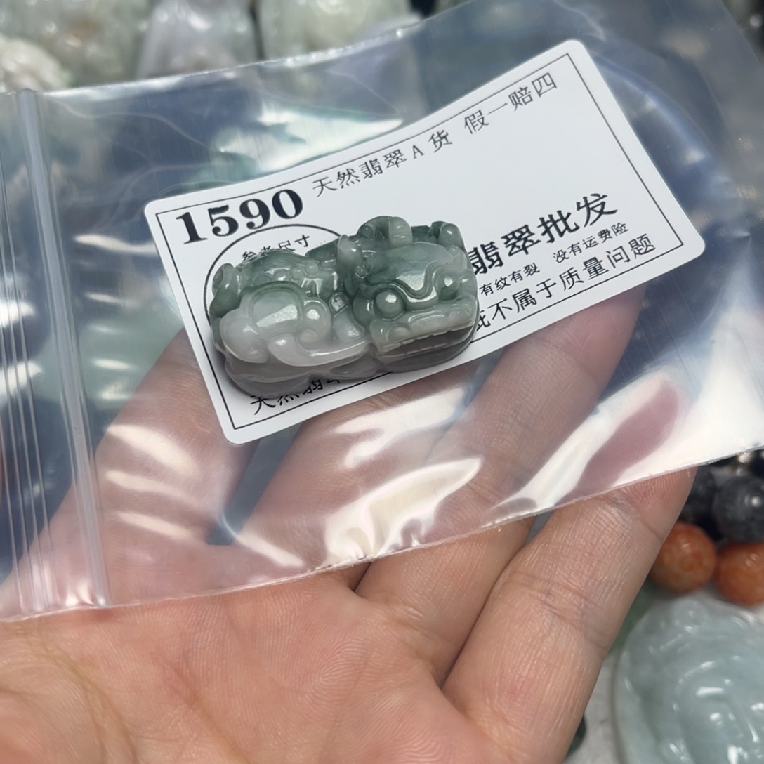 翡翠吊坠(不含链)未镶嵌1590