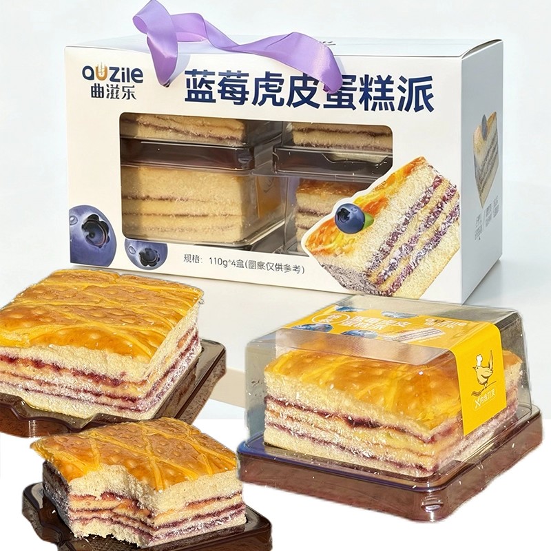 曲滋乐蓝莓虎皮蛋糕派好吃不腻代餐面包营养早餐饱腹糕点心零食