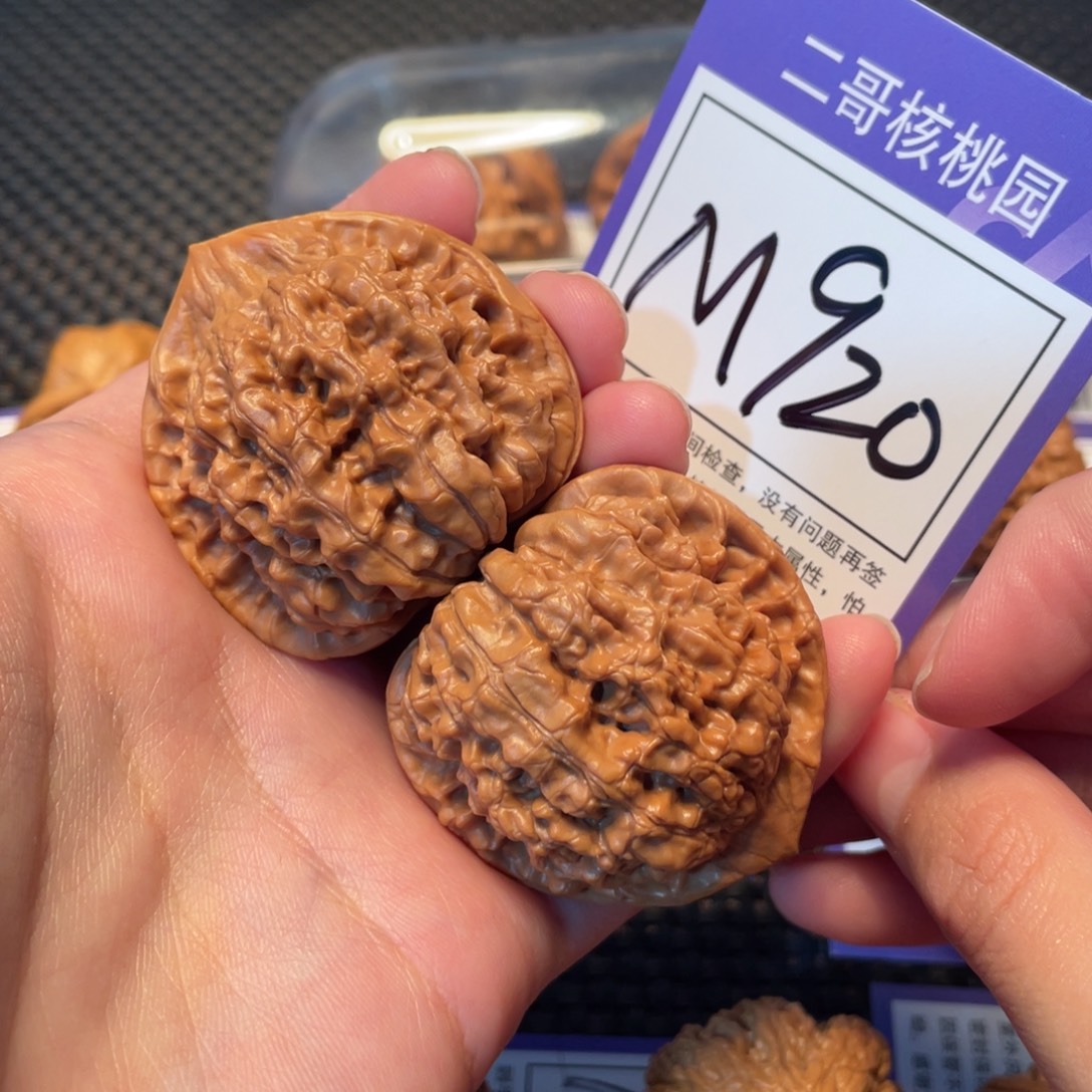 文玩核桃把件M920号官帽43