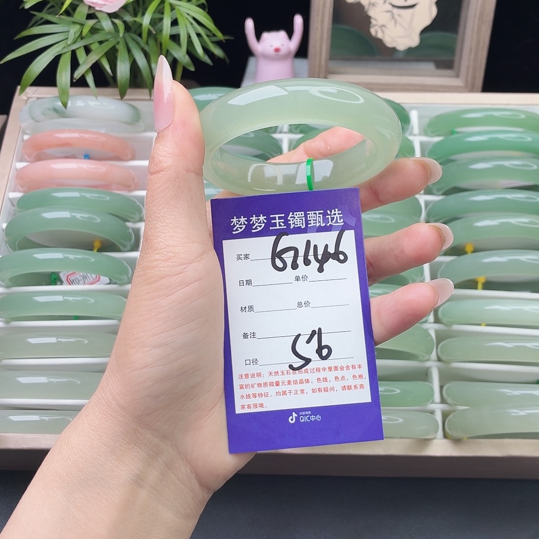 石英质玉未镶嵌手镯