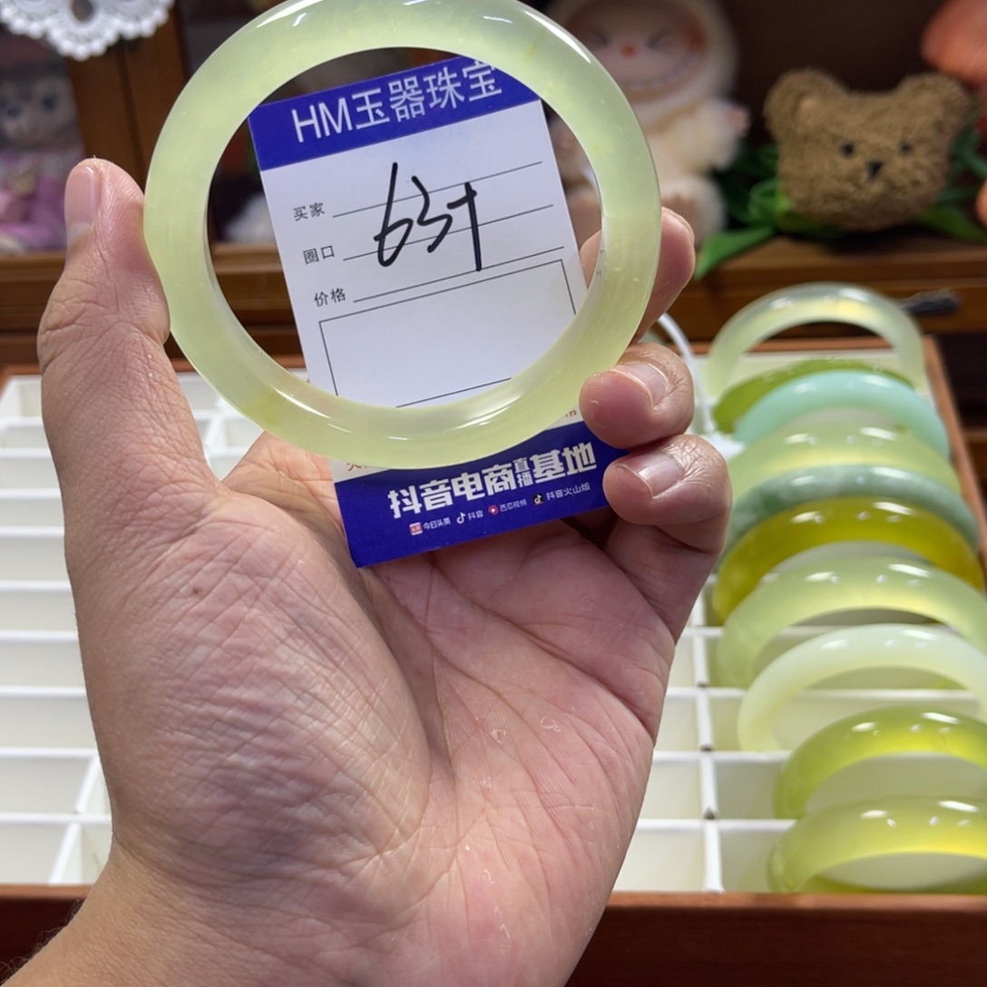 蛇纹石玉未镶嵌手镯521