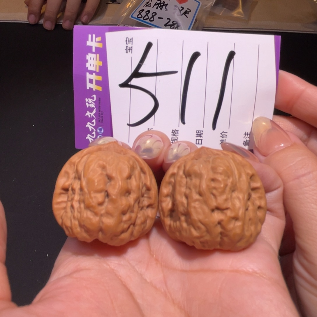 把件文玩核桃34左右a蛤蟆头