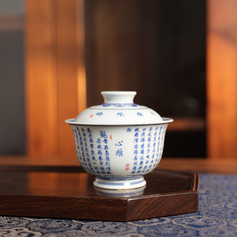 【小乔赏瓷】心经盖碗 景德镇陶瓷（moshe734）