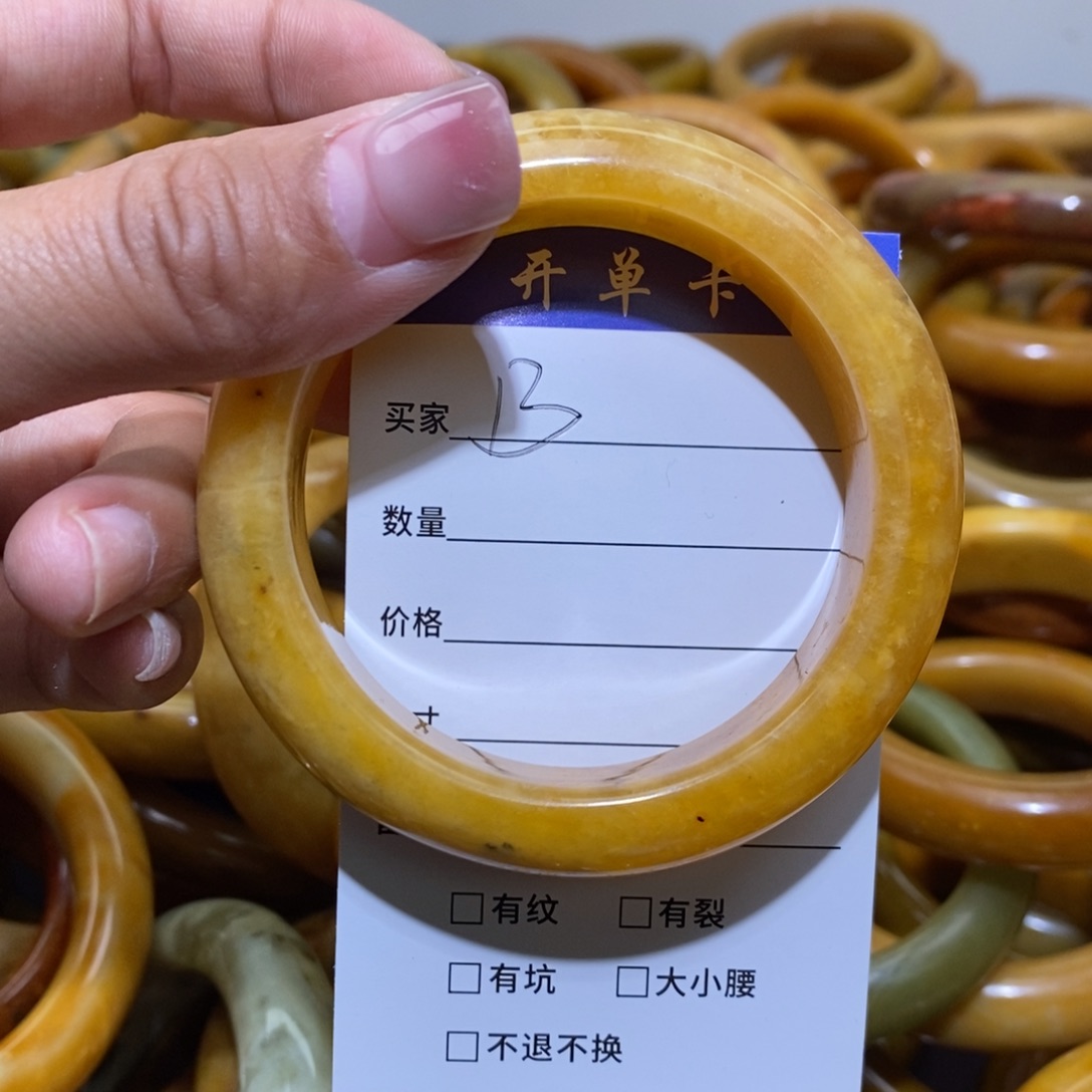 未镶嵌蛇纹石玉手镯淼*鑫