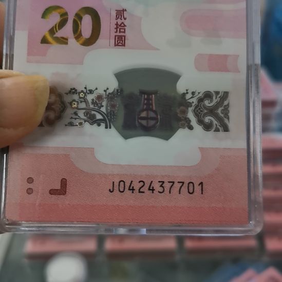 其他普通金属蛇整刀