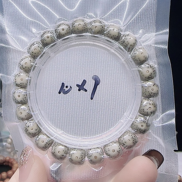 星月菩提吊坠10.9糯冰大眼睛