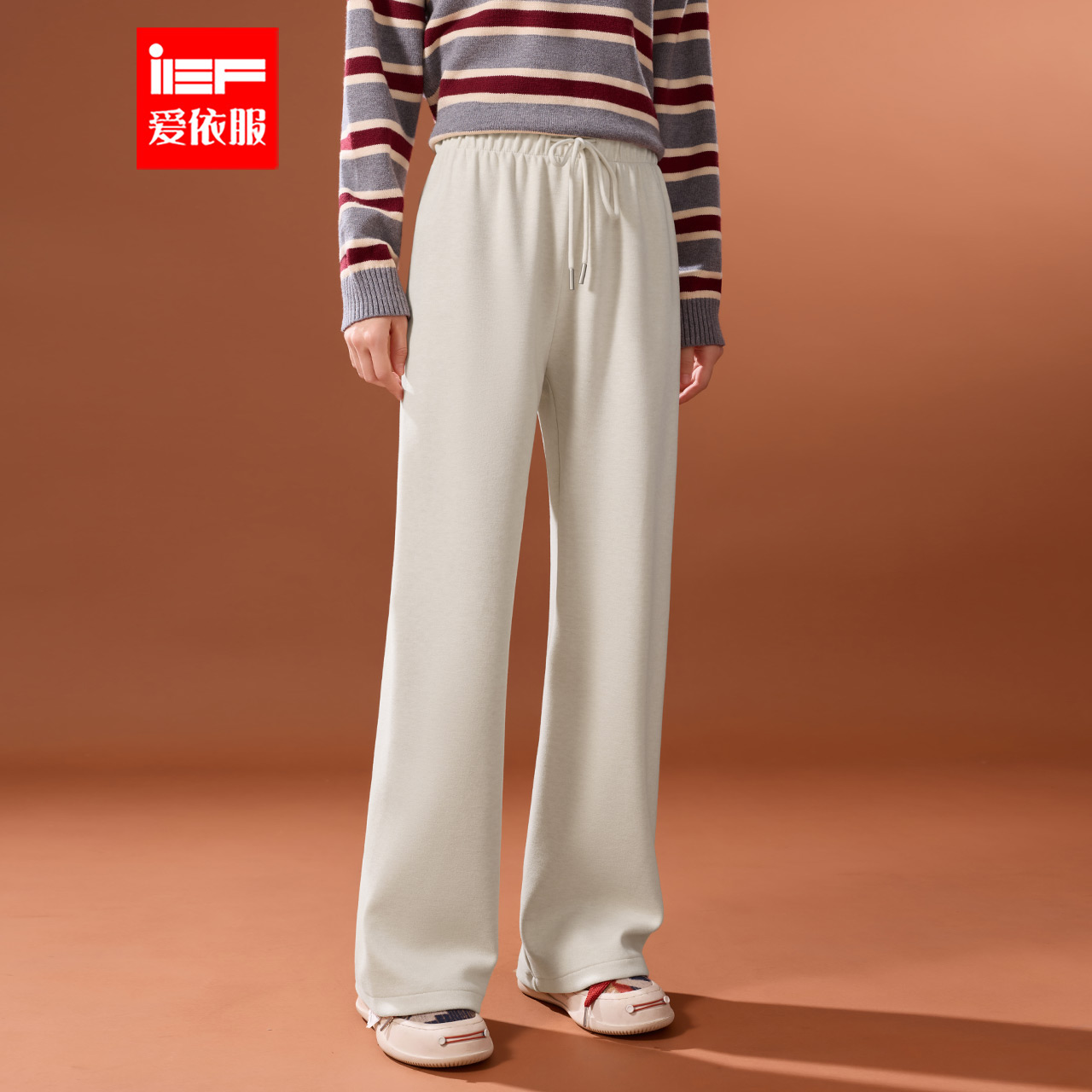 IEF/爱依服2025年秋季新款时尚百搭休闲长裤女宽松显瘦阔腿裤