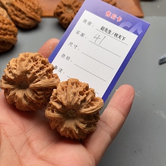 文玩核桃把件龙门涧