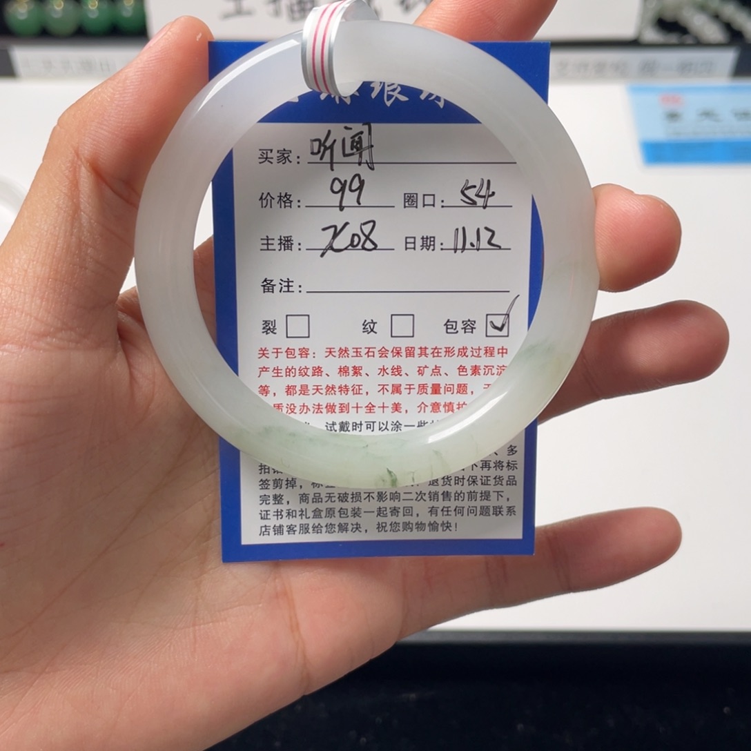 石英质玉未镶嵌手镯X08