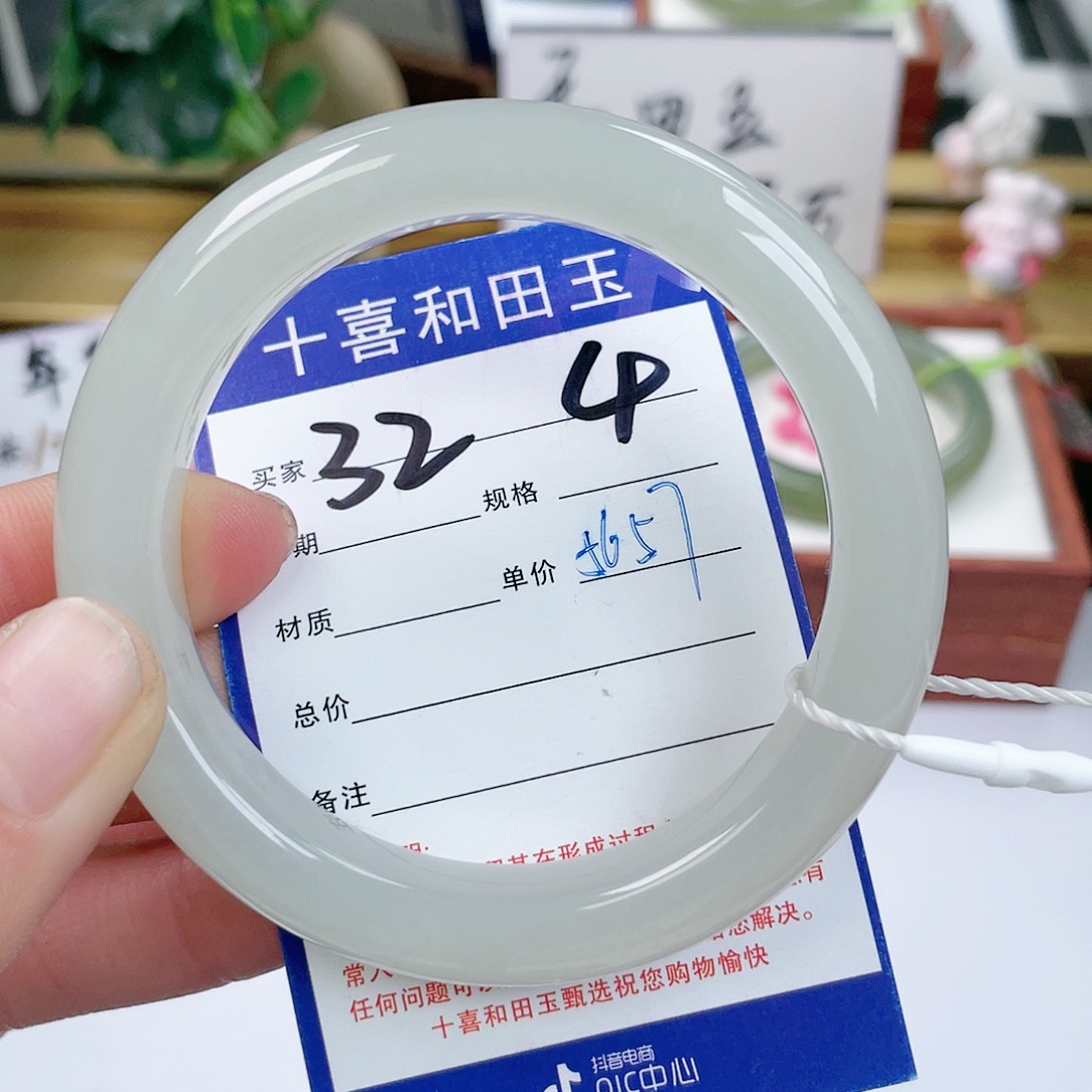 和田玉手镯未镶嵌