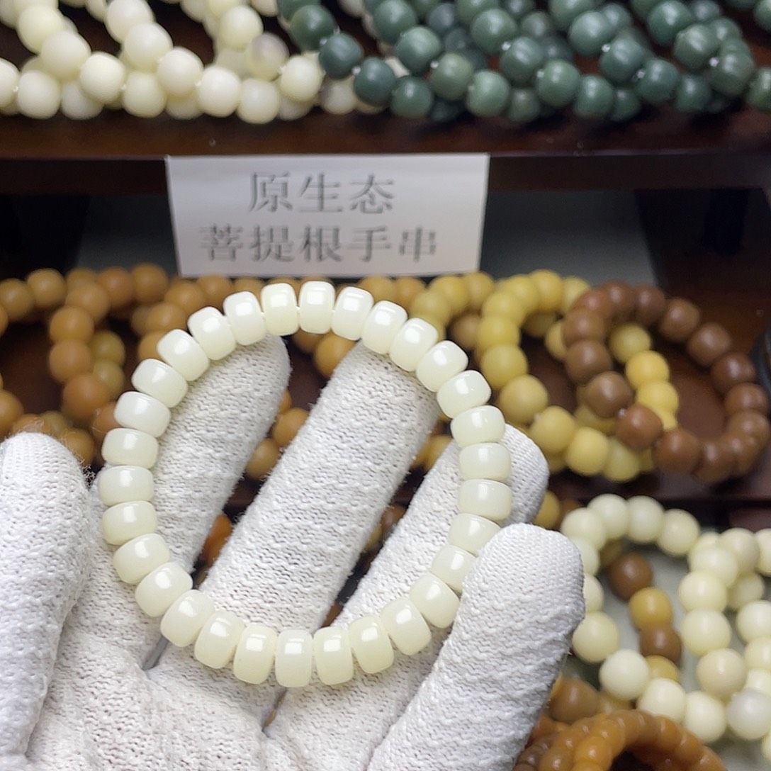 菩提根/象牙果吊坠