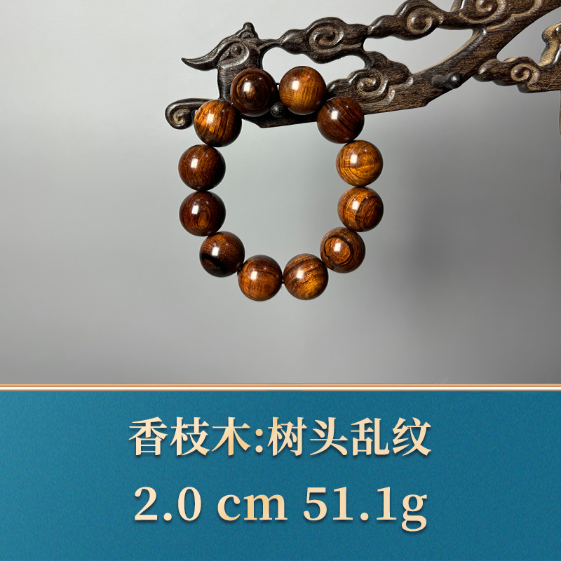 三福（红木）51575   树头乱纹  香枝木