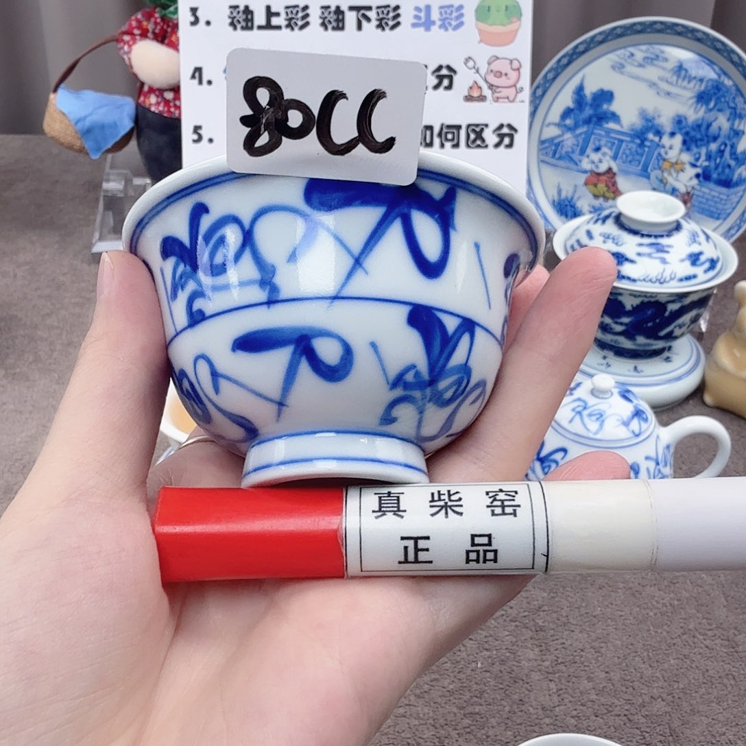 杯陶瓷制品和各种材料加工