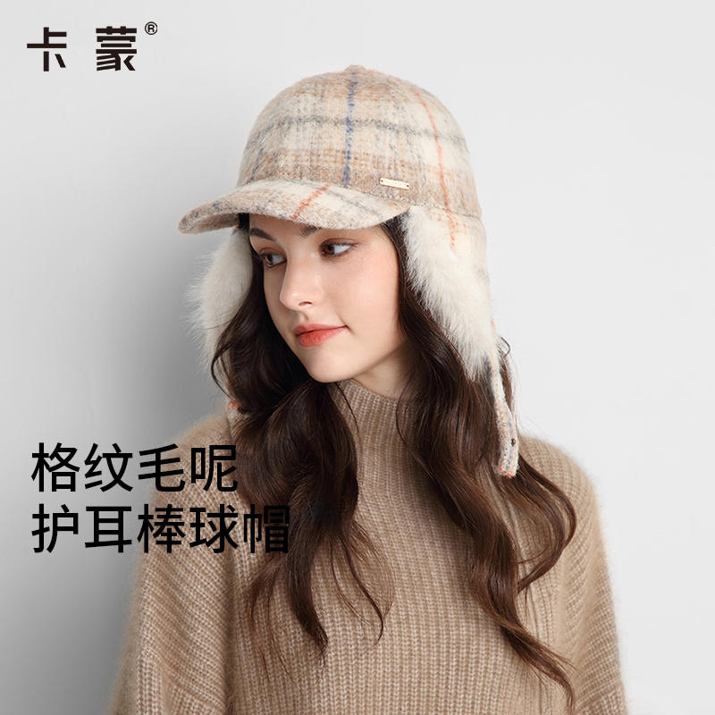 kenmont/卡蒙冬季加厚毛呢格纹骑车护耳帽加绒保暖防寒羊毛棒球帽