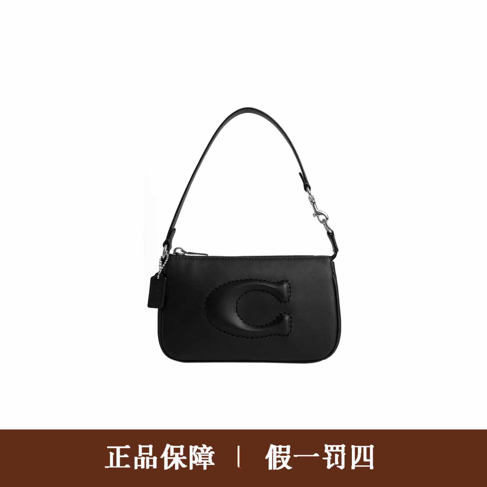 95新 COACH/蔻驰 蔻驰C标黑色麻将包/DM1340/19X12