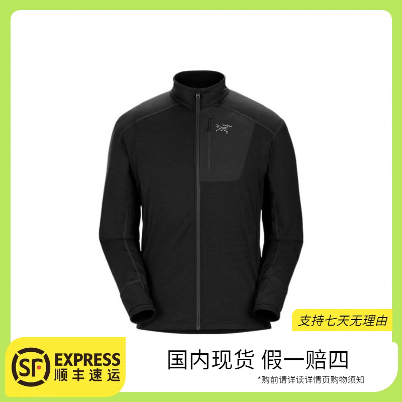 ARC'TERYX/始祖鸟<Delta Jacket男女款立领夹克外套