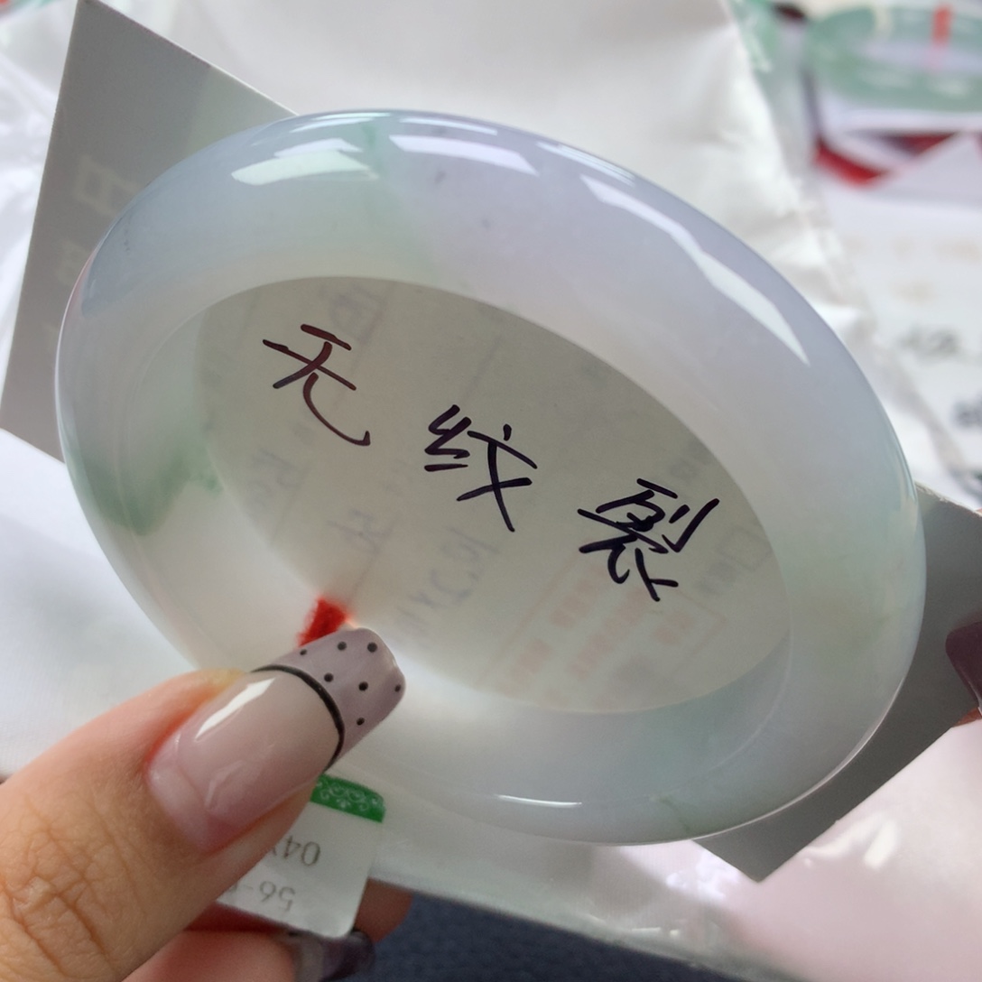翡翠手镯未镶嵌56➕