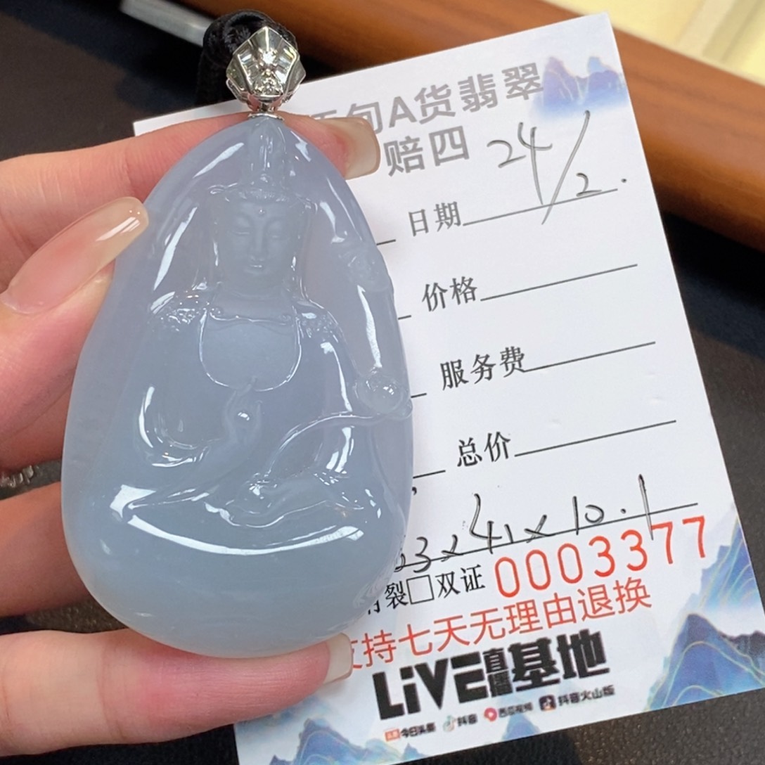 翡翠颈饰未镶嵌翡翠