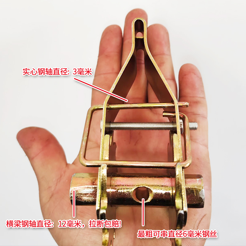 钢轴紧线器，拉铁丝神器