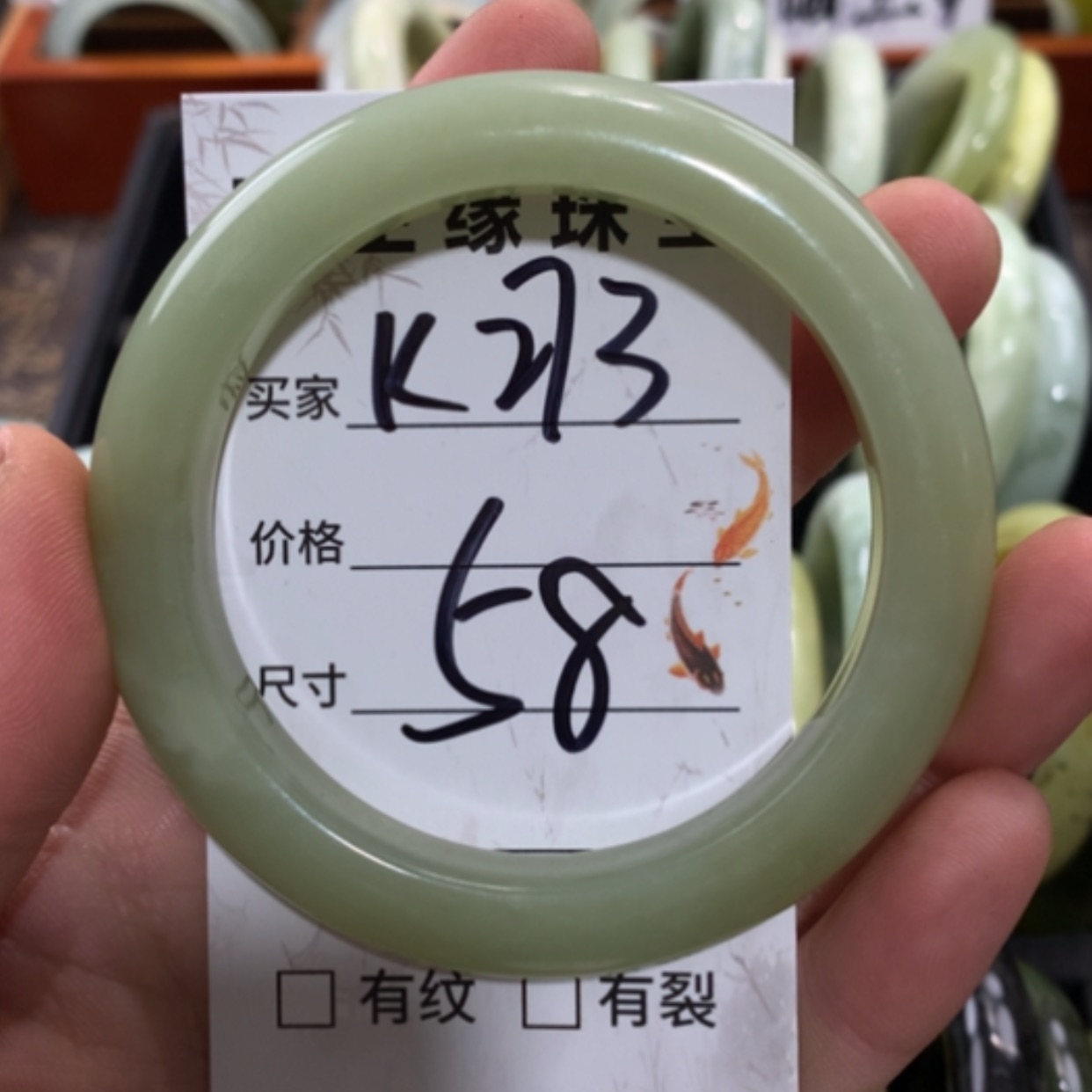 【闪购商品】未镶嵌蛇纹石玉手镯