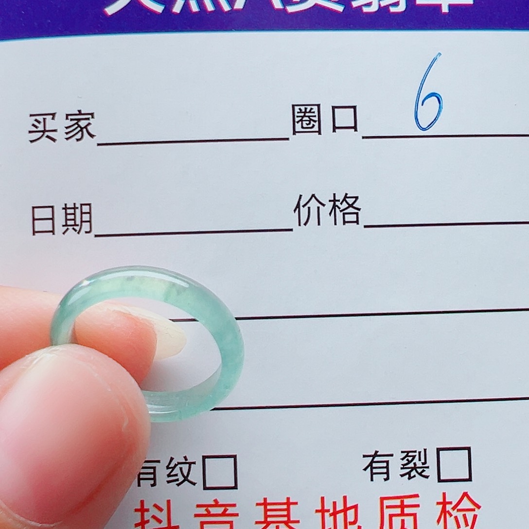 未镶嵌戒指翡翠文*戒圈