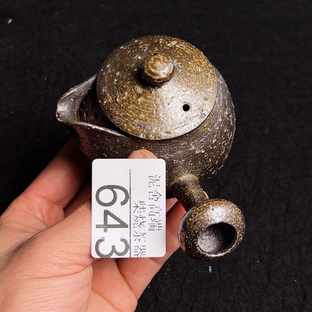 壶泥舍柴烧精品茶器