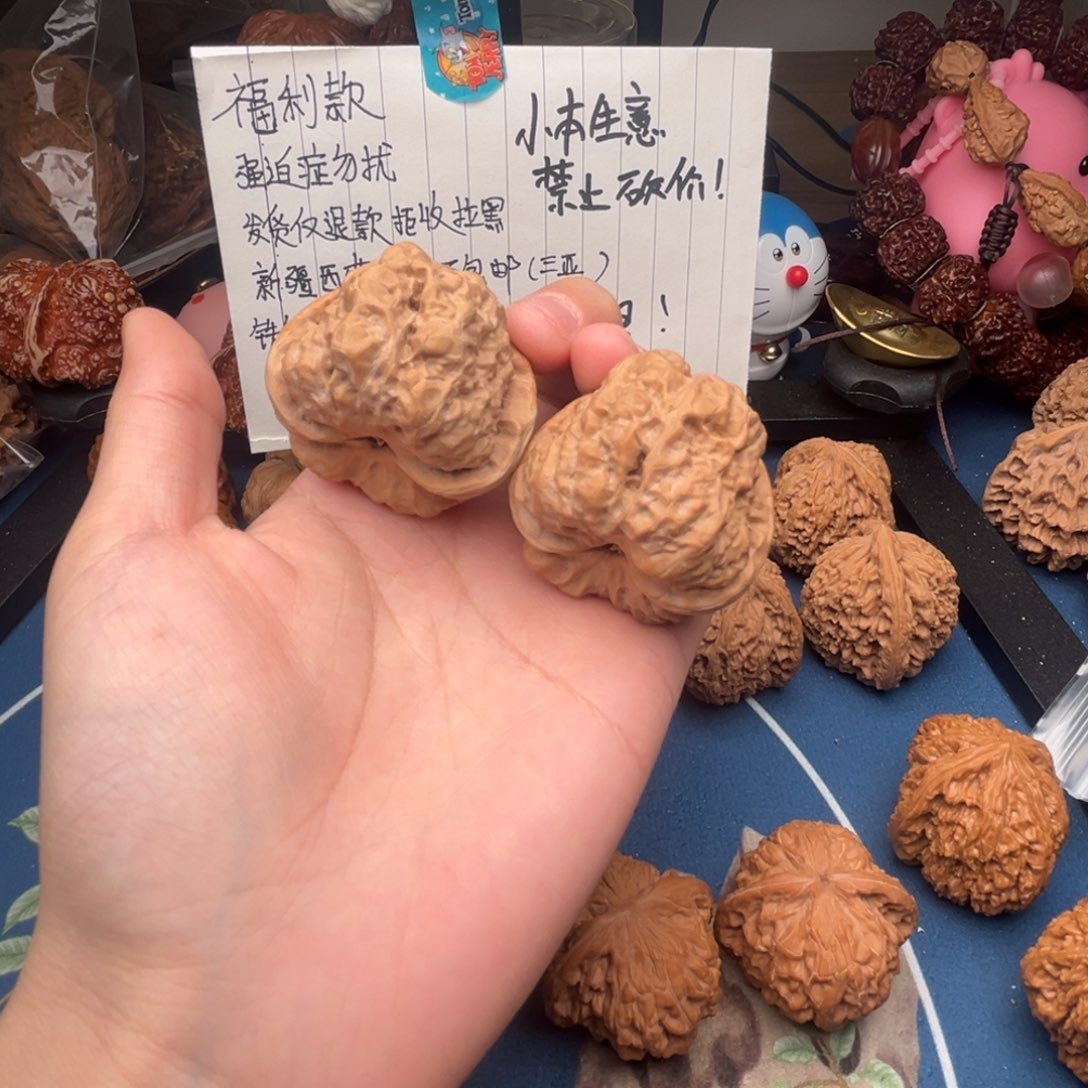 文玩核桃吊坠40蛤蟆头微修