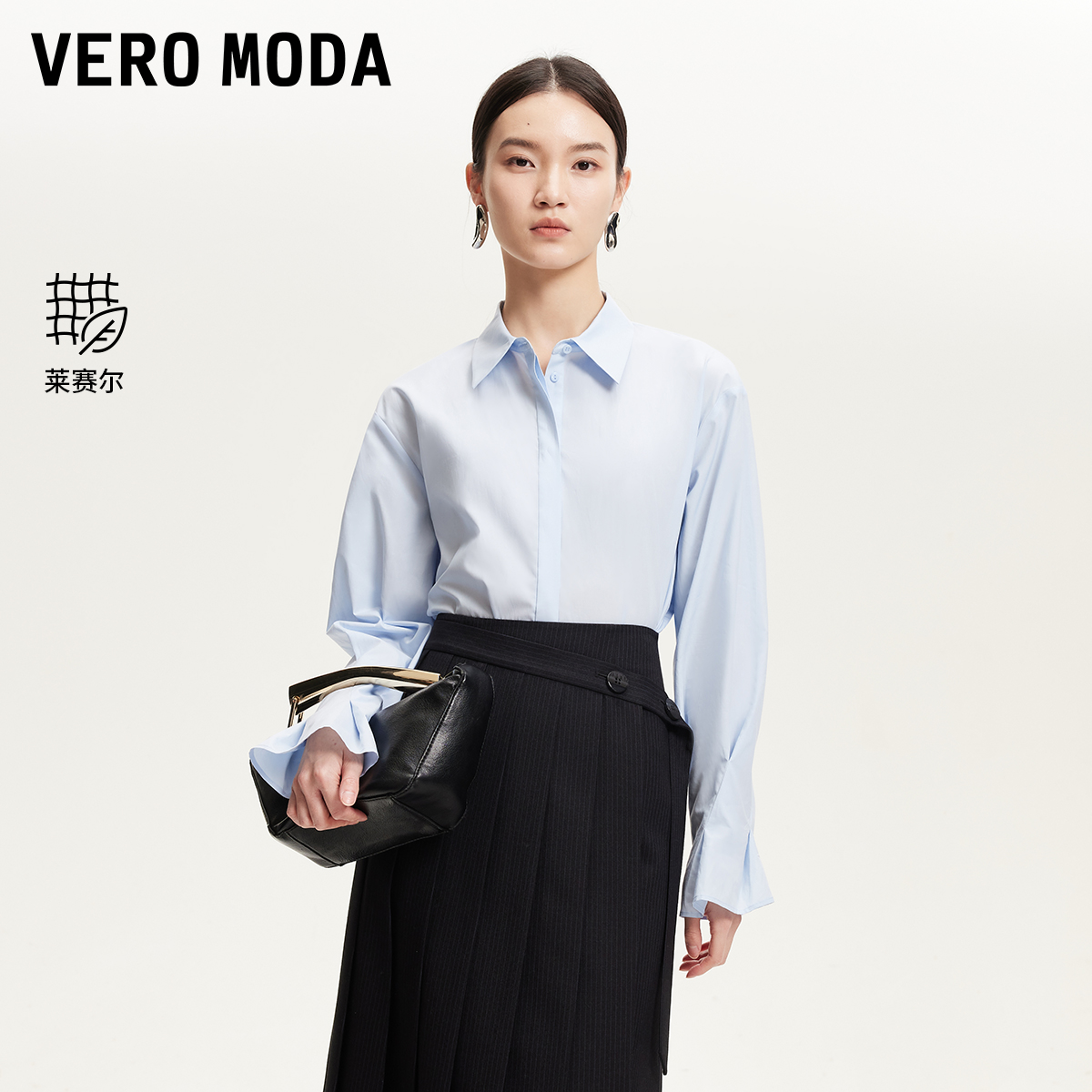Vero Moda衬衫女2025新款前短后长褶皱袖口衬衫高级感松弛感百搭