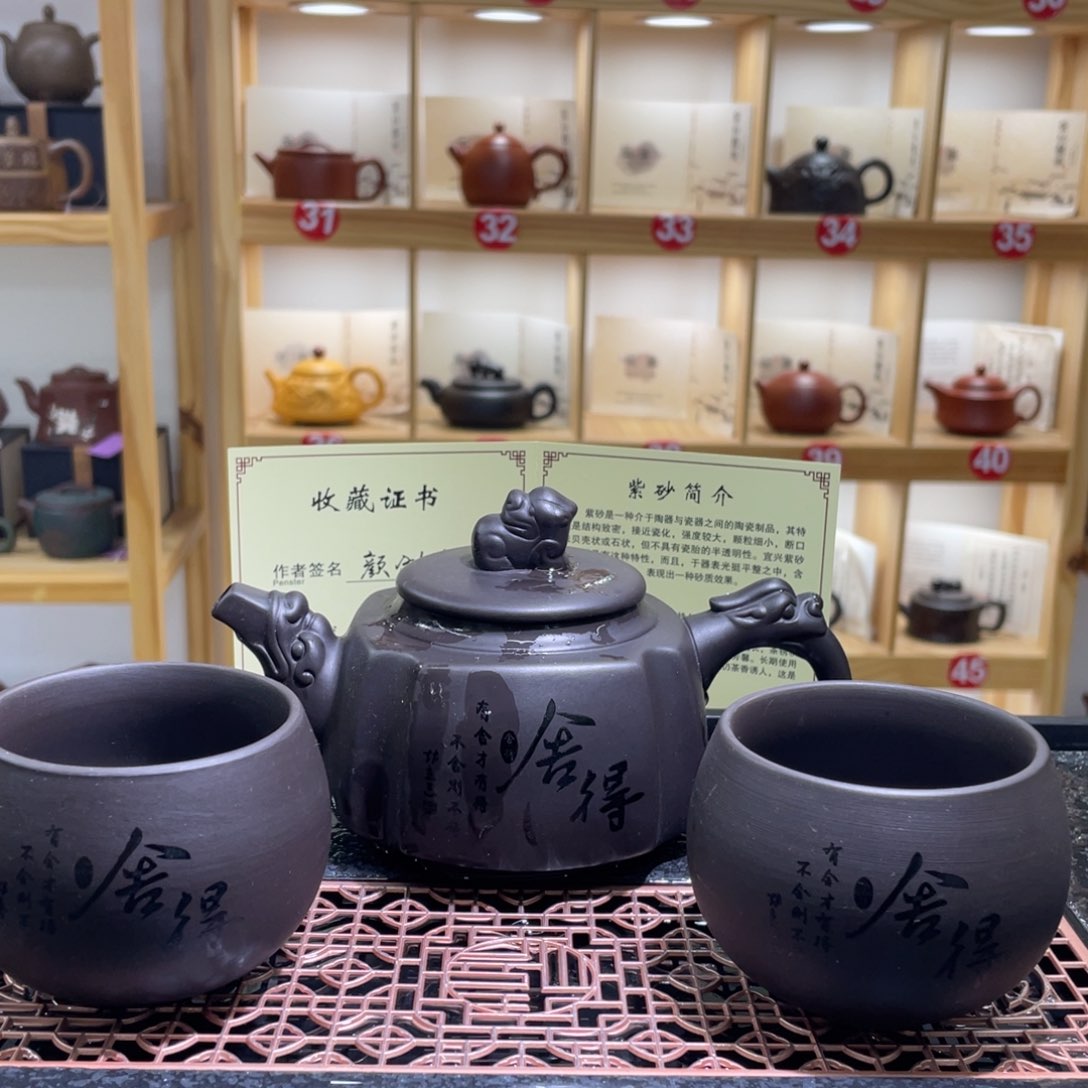 紫砂紫砂茶具家用