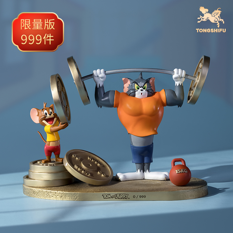 【孤品】铜师傅《猫和老鼠》AG款 正版授权 文玩收藏铜摆件