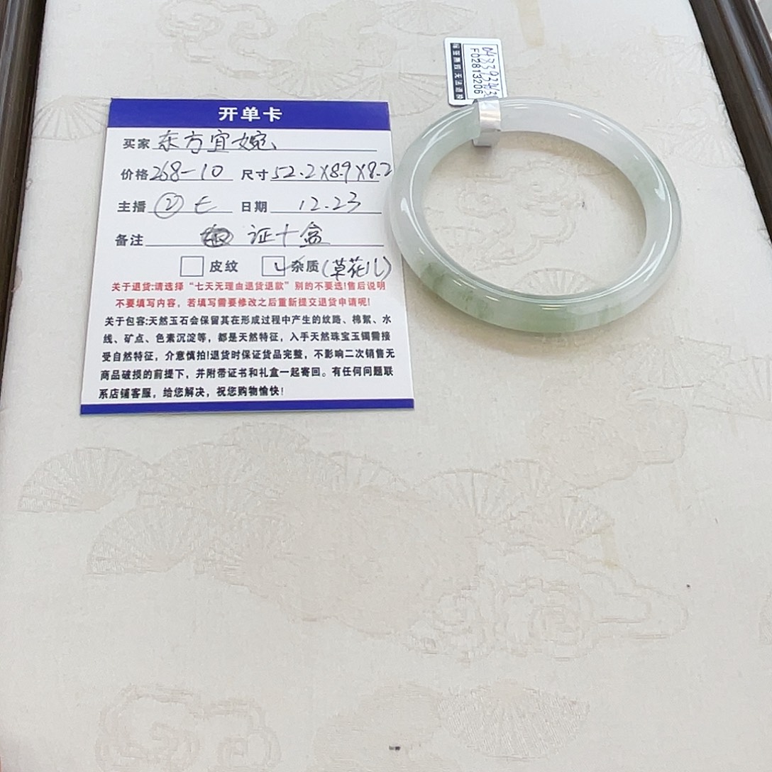 石英质玉未镶嵌手镯