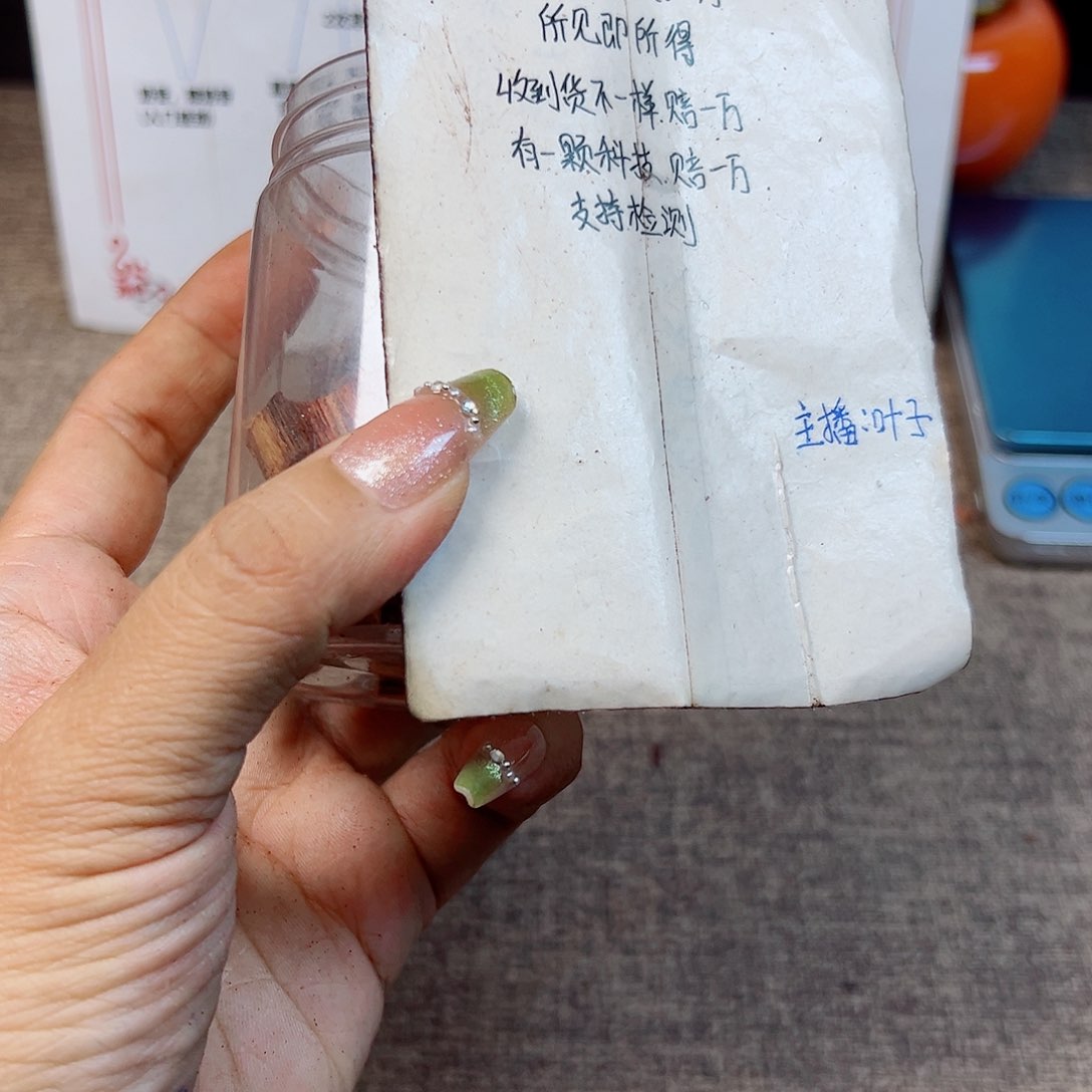 藤类降真香缅甸东枝料明黄油碎料50克9.99