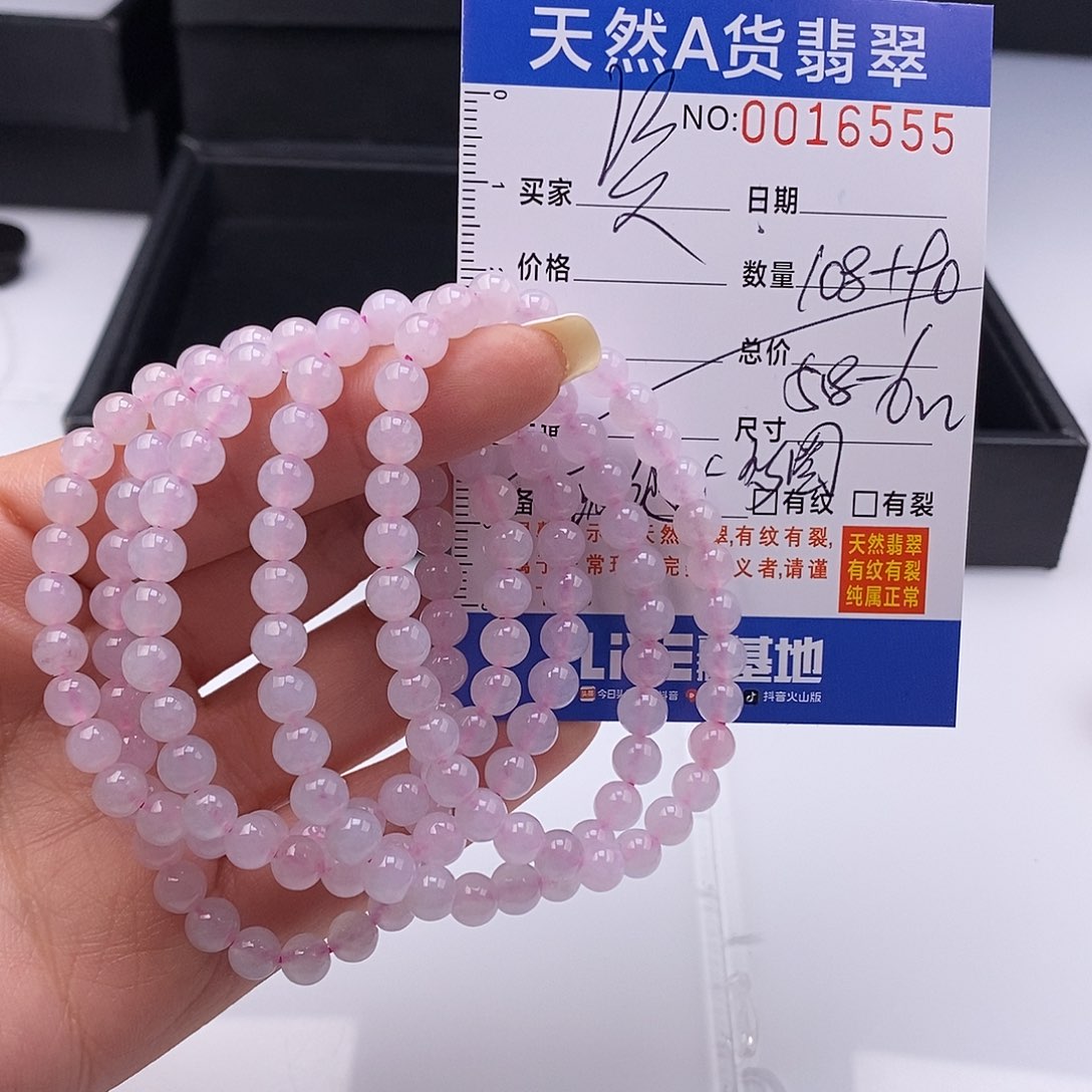 笑***笑翡翠未镶嵌手链散珠多样性自选