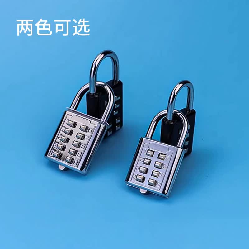 按键密码锁数字密码挂锁行李箱健身房宿舍书包大门锁