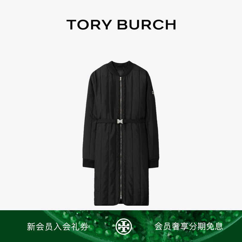 TORY BURCH 汤丽柏琦 中长款绗缝束腰拉链外套 172562