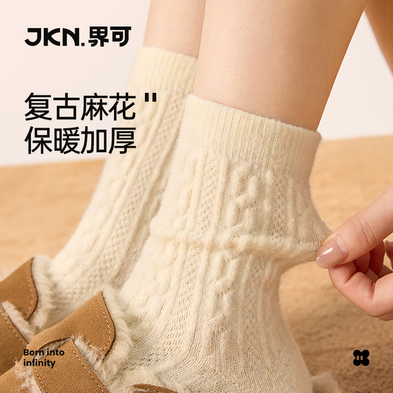 JKN加厚麻花袜子女羊毛中筒秋冬季保暖中筒袜复古5双装JZ5508