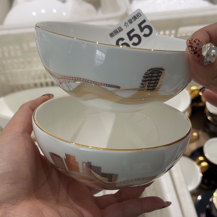 瓷片655两，尾货微瑕孤品