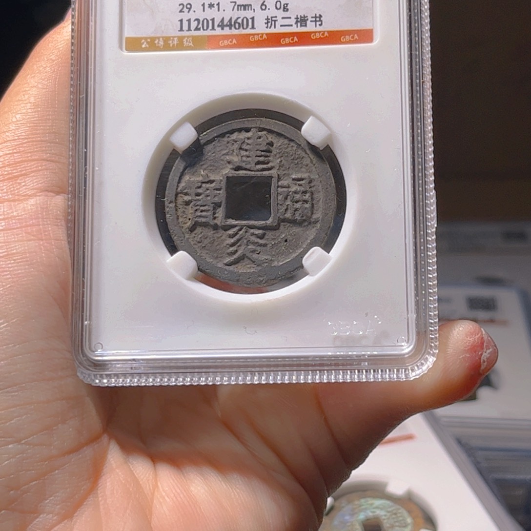 金属Lx如图所示一个4601